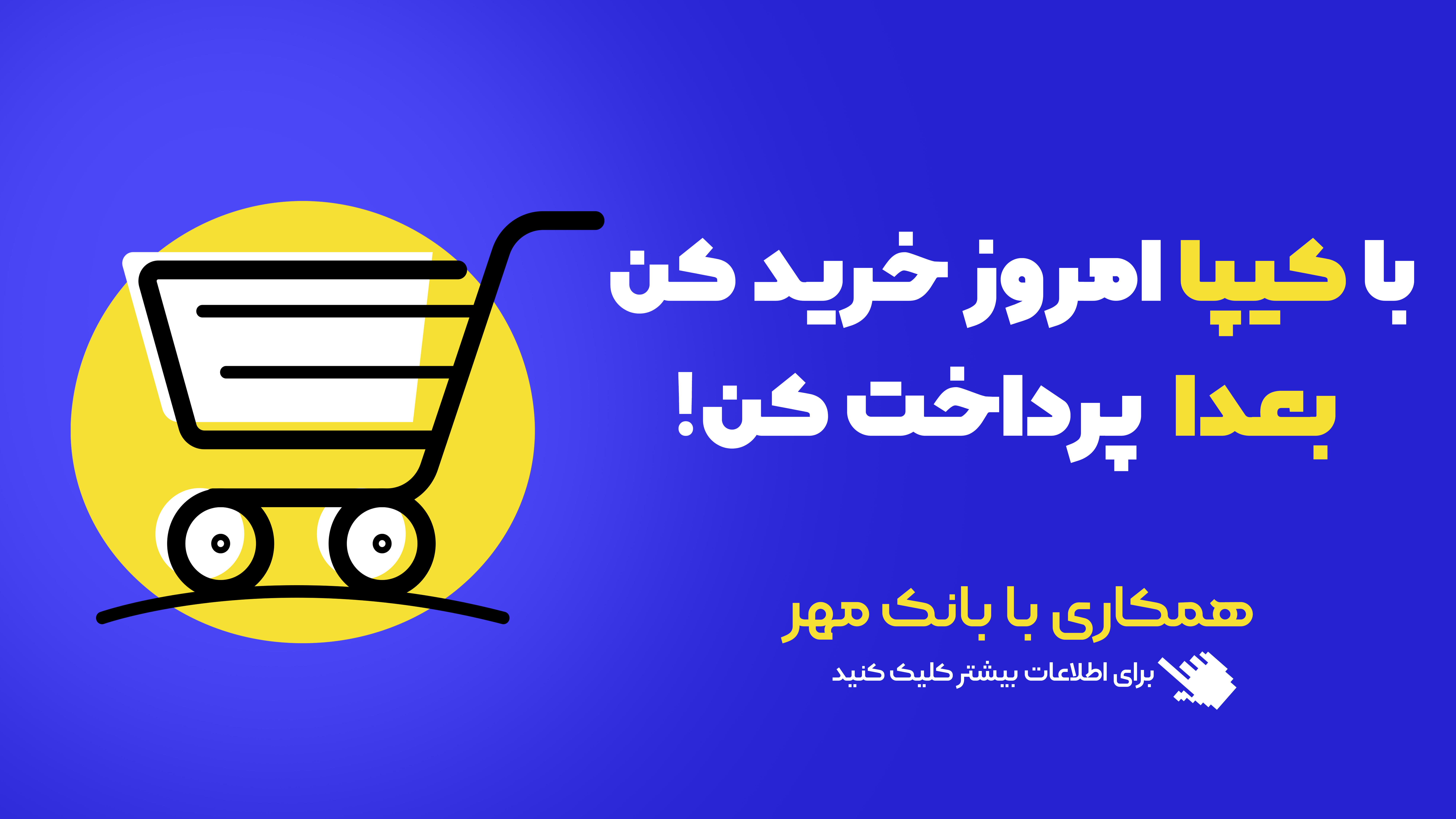 کیپا