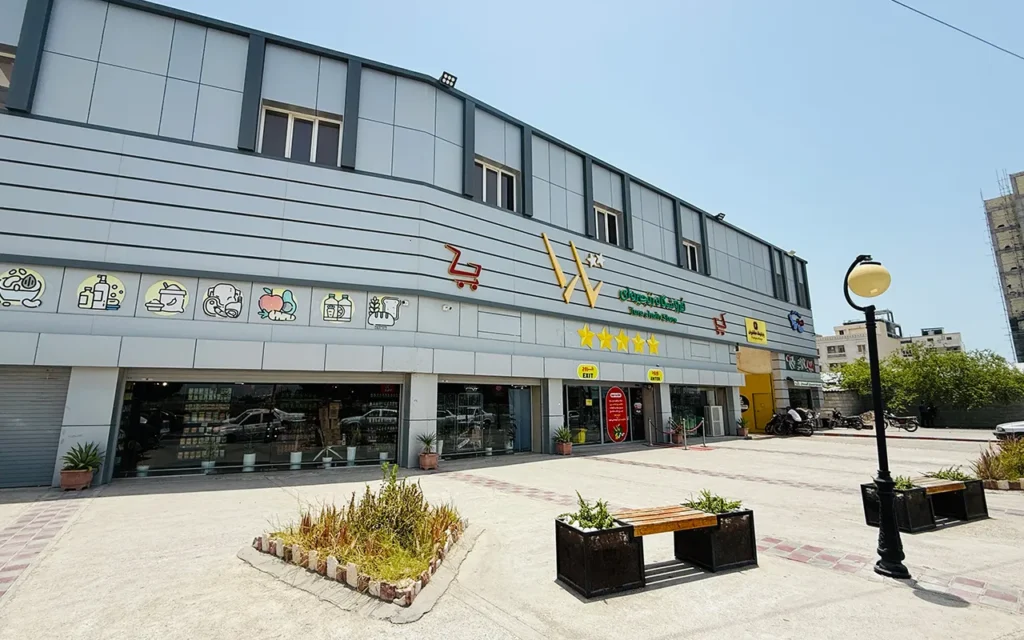 شعبه امیرآباد تارامارکت