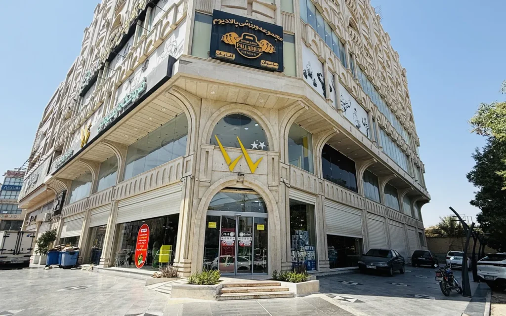 شعبه پردیس تارامارکت