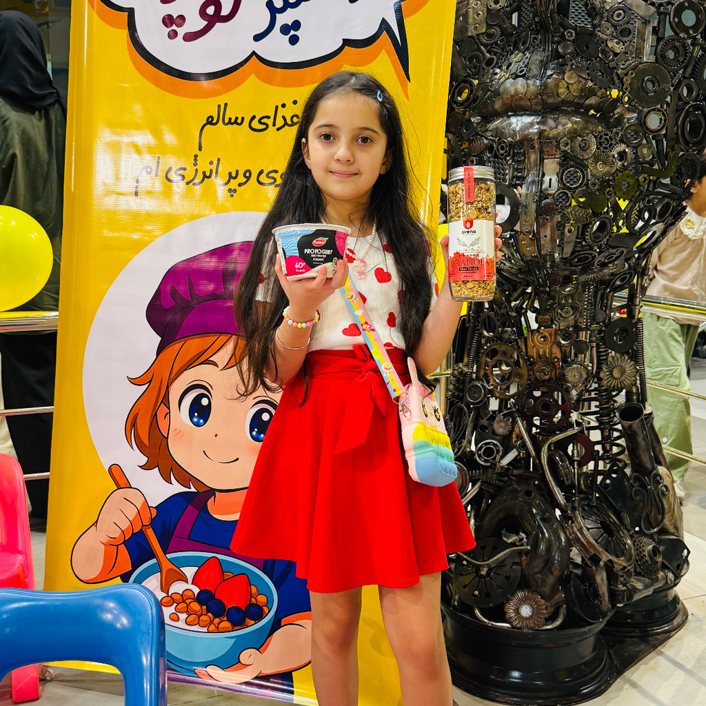 رویداد کودک