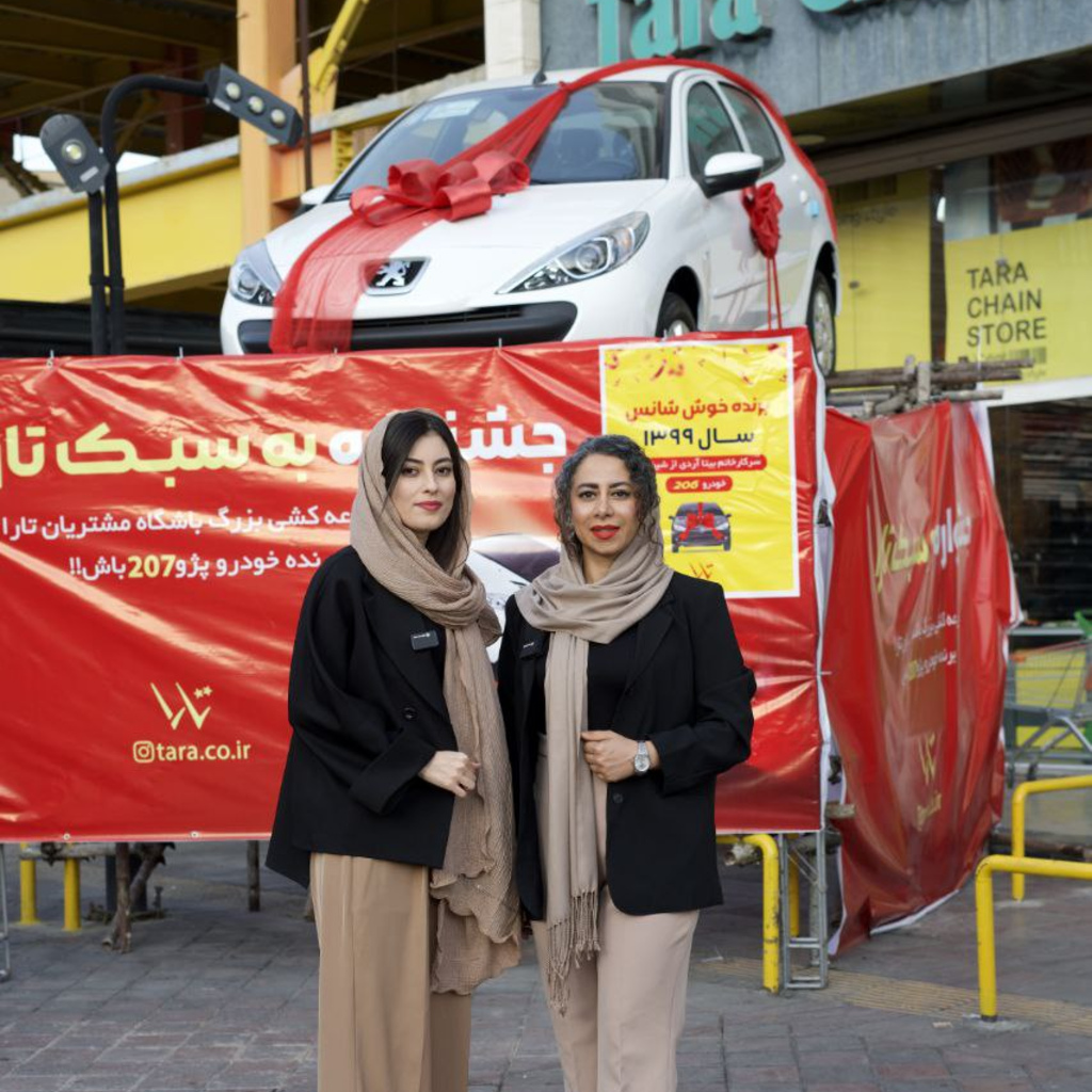 قرعه کشی خودرو